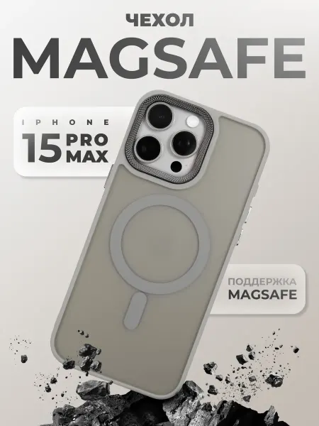 TiA MaX Чехол на iPhone 15 Pro Max MagSafe