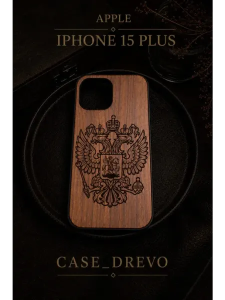 Case_Drevo Деревянный чехол на IPhone 15+