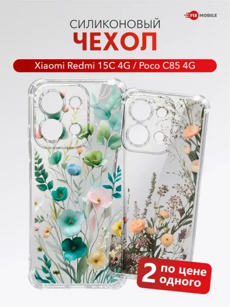 JFK Чехол Xiaomi Redmi 15C 4G Poco C85 4G