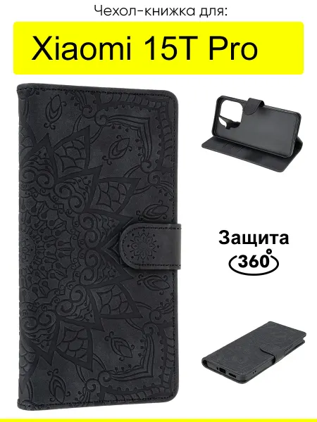КейсБерри. Чехол для Xiaomi 15T Pro, серия Weave Case