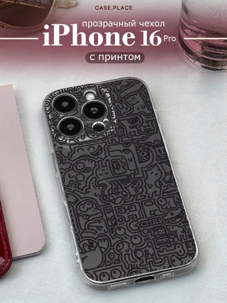 Case Place Чехол на iPhone 16 Pro граффити