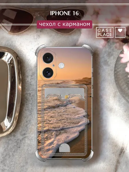 Case Place Чехол на iPhone 16 с картхолдером море