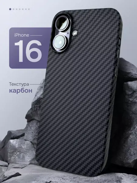 Mobigin Карбоновый чехол на iPhone 16 с защитой камеры