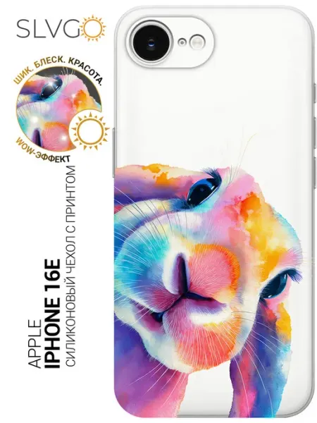 SLVGO Чехол на Apple iPhone 16e для девочки
