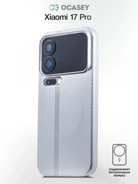 О'кейси Чехол на Xiaomi 17 Pro