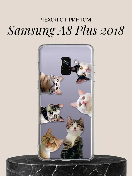 Samsung Чехол на A8 Plus 2018 с принтом Любопытные мордочки