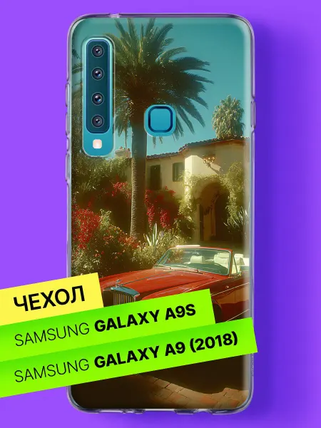 Samsung Чехол на A9 2018 A9s Роскошный кабриолет у виллы