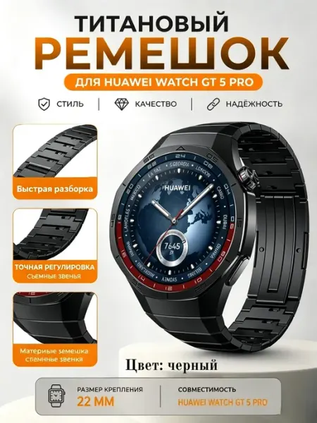 Ремешок для часов 22 мм подходит Huawei watch Galaxy