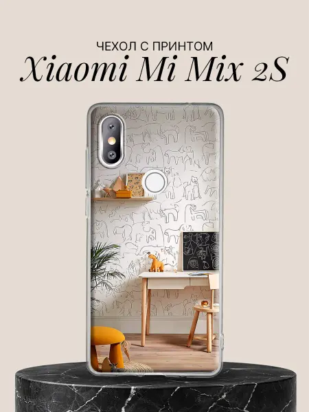Xiaomi Чехол на Mi Mix 2S с принтом Контурные зверюшки