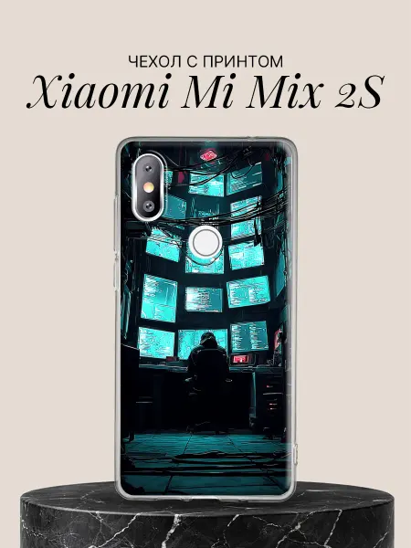 Xiaomi Чехол на Mi Mix 2S Хакер в киберпространстве