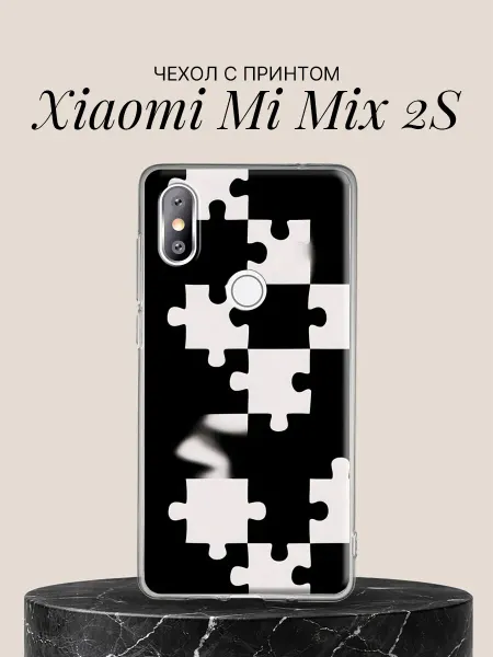 Xiaomi Чехол на Mi Mix 2S с принтом Пазл в контрасте