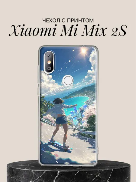 Xiaomi Чехол на Mi Mix 2S с принтом Скейтер на склоне к морю