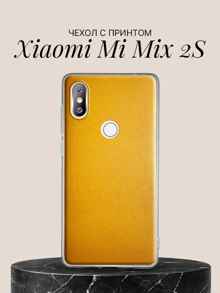 Xiaomi Чехол на Mi Mix 2S с принтом Золотая фольга