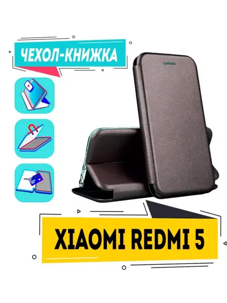 Mashti Чехол на xiaomi redmi 5 книжка для сяоми редми 5