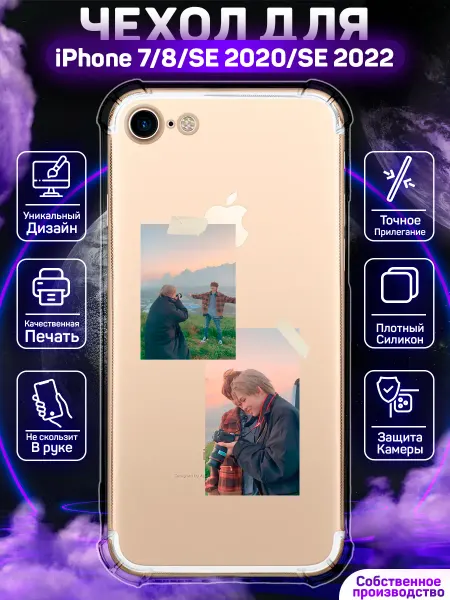 MoonlightCase Чехол на iPhone 7 8 SE с принтом BTS