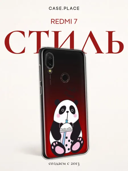 Xiaomi Чехол на Redmi 7 панда