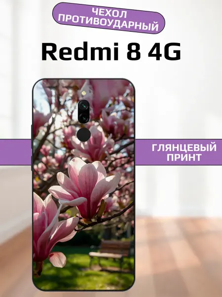 AlexaShop Чехол на Redmi 8 магнолия
