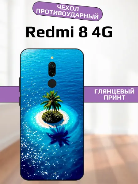 AlexaShop Чехол на Redmi 8 море
