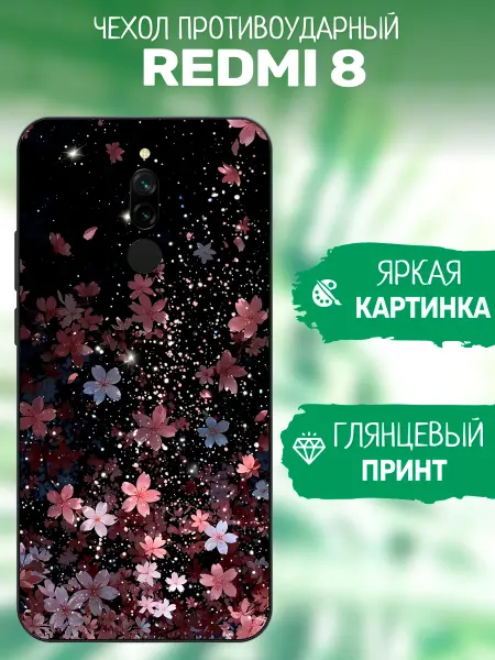 ArtCOVER Чехол на Redmi 8 сакура