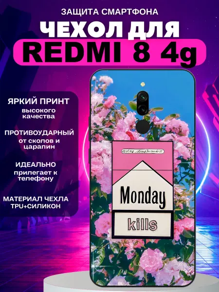 PeroCASE Чехол на Redmi 8 Monday