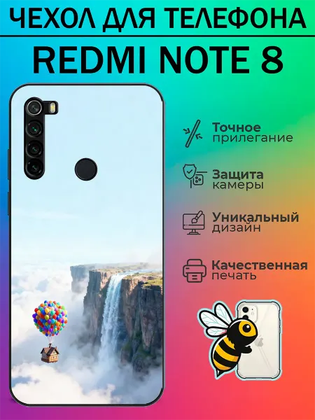 Tattycase Чехол на Redmi Note 8 вверх