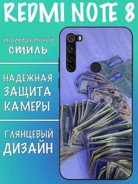 VALENKIcase Чехол на Redmi Note 8 деньги
