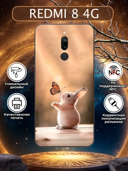 Зачехлись по полной Чехол на Redmi 8 зайка