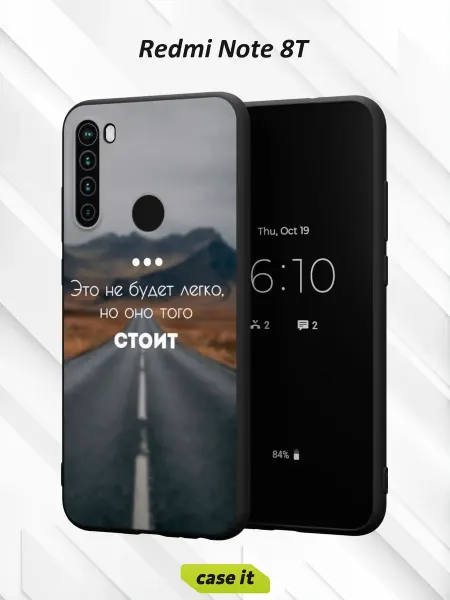 Case it Чехол на Redmi Note 8Tс принтом Дорога