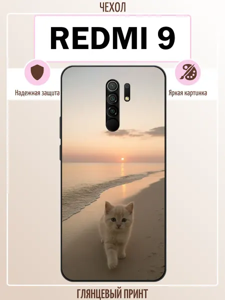 ALLcase111 Чехол на Redmi 9 котик на море