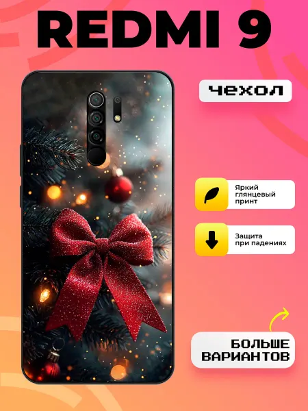 BroCase Чехол на Redmi 9 бантик