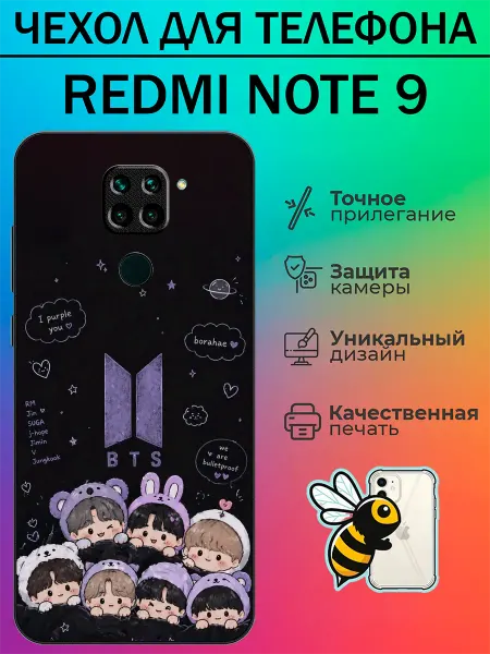 Tattycase Чехол на Redmi Note 9 группа BTS