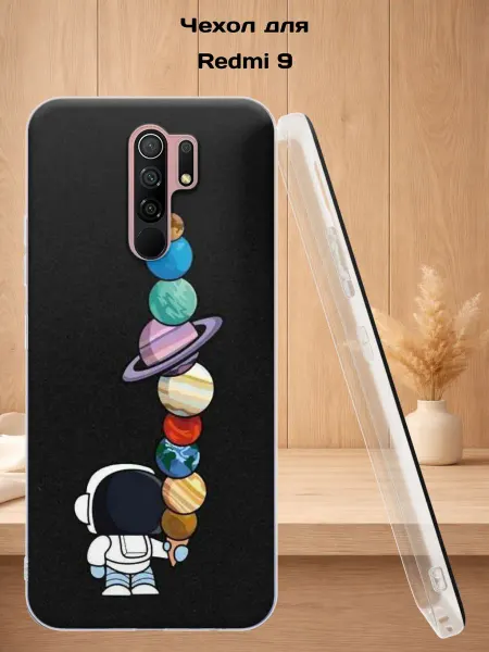 Case Style Чехол на Redmi 9 с принтом Астронавт