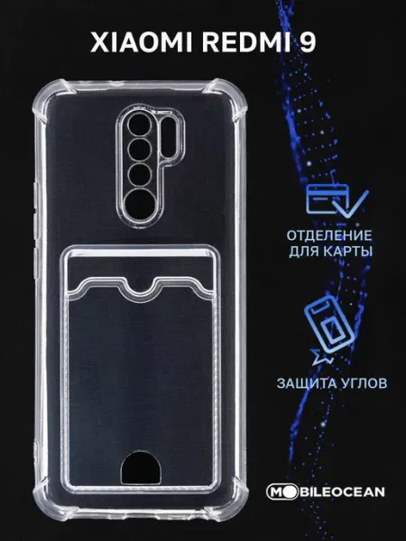 Mobileocean Чехол на Xiaomi Redmi 9, Ксиоми Редми 9 с картой