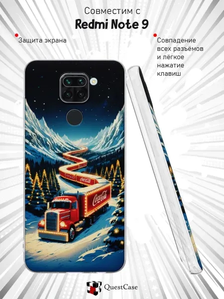 QuestCase Чехол на Xiaomi Redmi Note 9 с принтом Грузовик