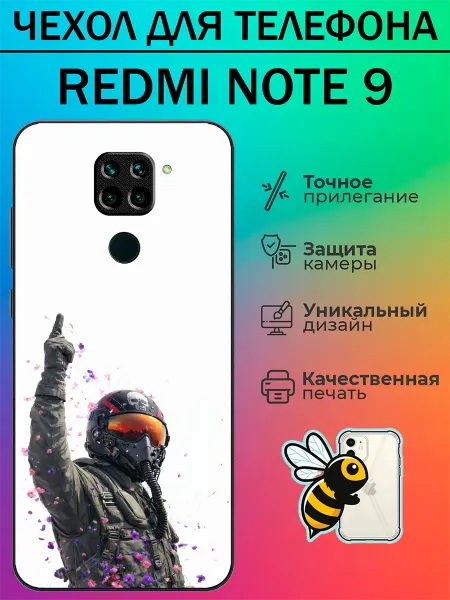 Tattycase Чехол на Redmi Note 9 лётчик