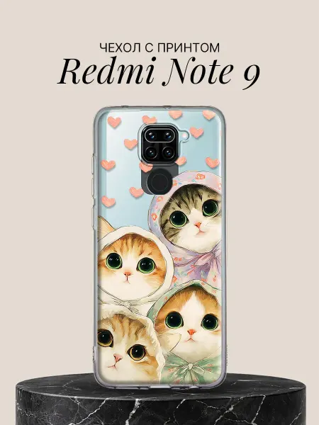 Xiaomi Чехол на Redmi Note 9 с принтом Котята в платочках