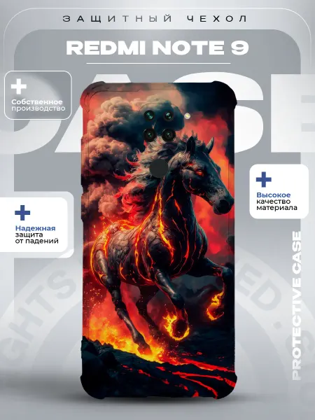 ZLStore Чехол на Redmi Note 9 с принтом лошади