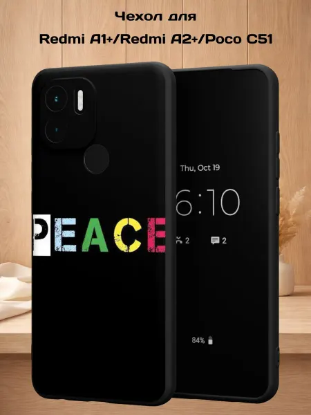 Case Style Чехол на Redmi A1+ с принтом PEACE
