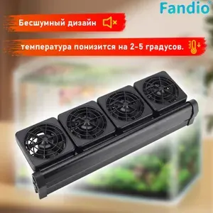 FANDIO Вентилятор охлаждения аквариума, 8,6 Вт, четыре головки, длина 400 мм, двухскоростной переключатель, подходит для аквариума 50-60 см