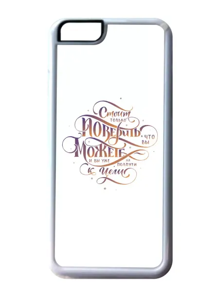 Migom-Shop Чехол на телефон iPhone 13 Поверить что можете