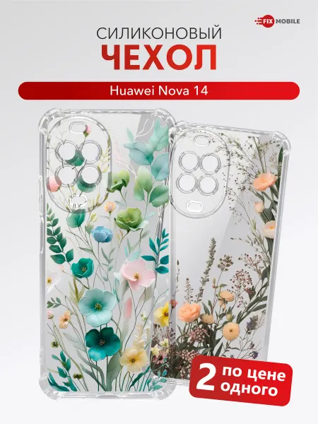 JFK Чехол на Huawei Nova 14