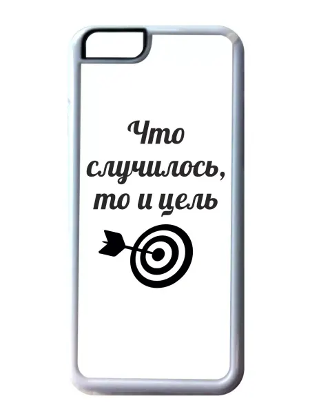 Migom-Shop Чехол на телефон iPhone 14 Pro Max Что случилось то цель