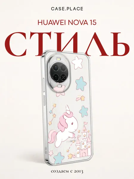 Huawei Чехол на Nova 15 единорог