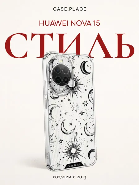 Huawei Чехол на Nova 15 таро