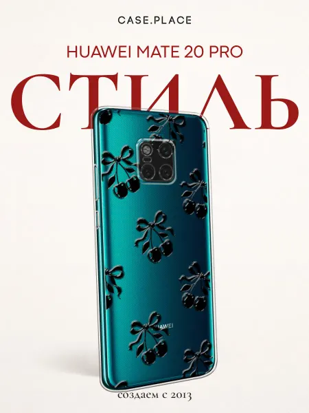 Huawei Чехол на Mate 20 Pro с вишней