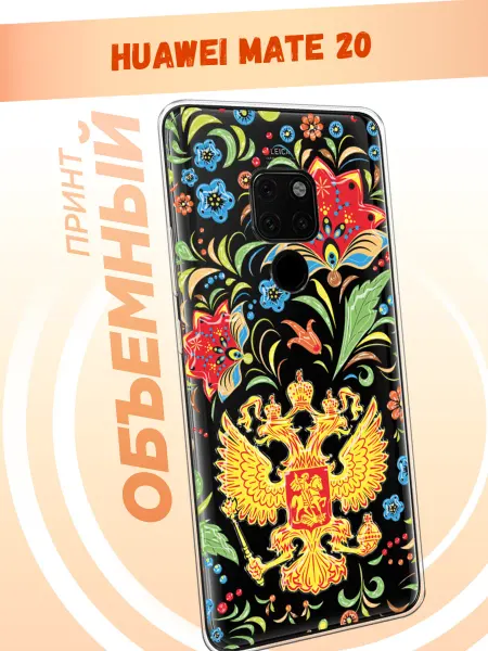 Huawei Чехол на Mate 20 с гербом
