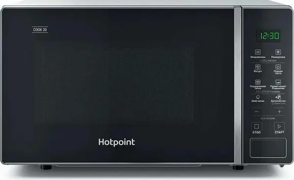 HOTPOINT Микроволновка MWHA 201 SB, объем 20 л, серебристая/черная