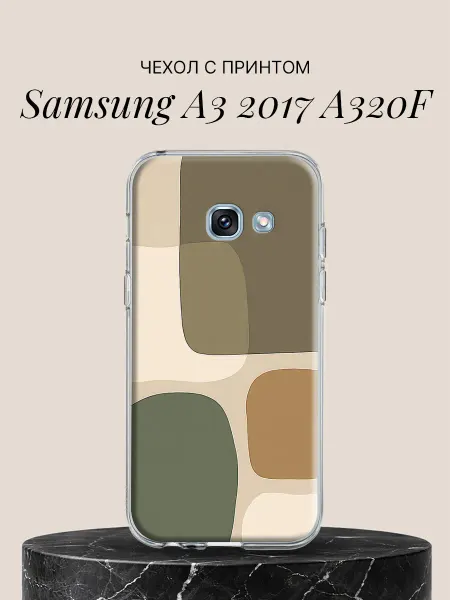 Samsung Чехол на A3 2017 A320F Абстракция в землистых тонах