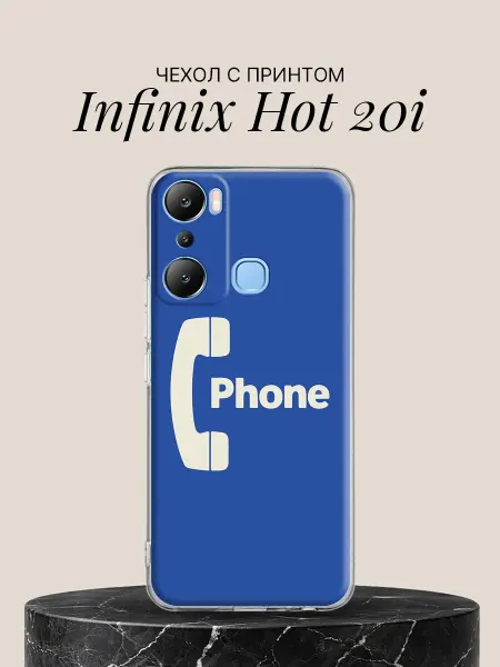 Infinix Чехол на Hot 20i с принтом Телефонный знак