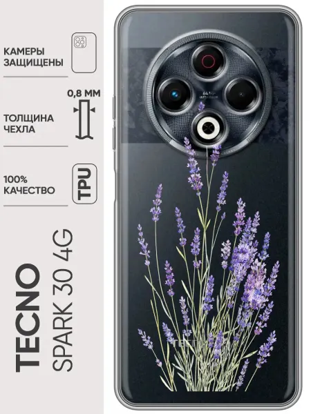Trendmall Чехол на Tecno Spark 30 4G Цветы лаванда (для девушки)